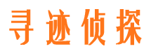 绵阳市私家侦探